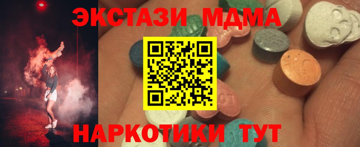 Ecstasy диски  Экстази 280мг  Сегежа  Экстази  Вход с VPN 