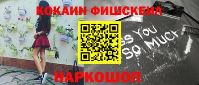 гашишное масло Будённовск