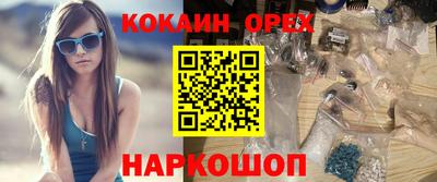 марки nbome Бугуруслан