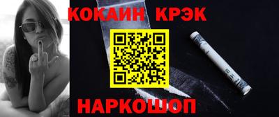 соль курить ск Бузулук