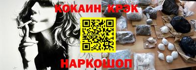 гашишное масло Будённовск