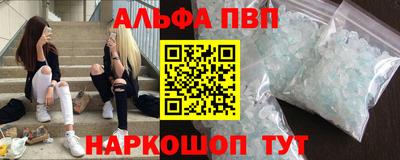 марки nbome Бугуруслан