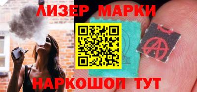 соль курить ск Бузулук