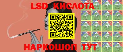 соль курить ск Бузулук