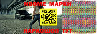 гашишное масло Будённовск