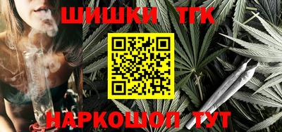 гашишное масло Будённовск