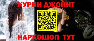 гашишное масло Будённовск