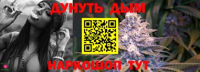 марки nbome Бугуруслан