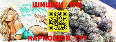гашишное масло Будённовск