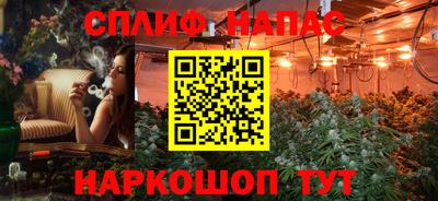 гашишное масло Будённовск