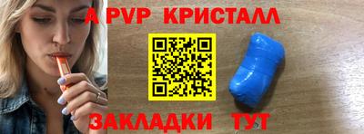марки nbome Бугуруслан