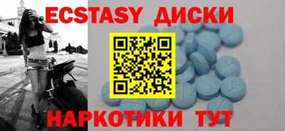 марки nbome Бугуруслан