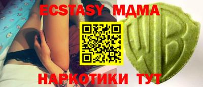 гашишное масло Будённовск