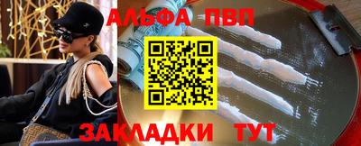 марки nbome Бугуруслан