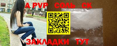соль курить ск Бузулук