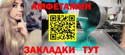марки nbome Бугуруслан