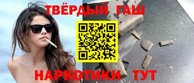соль курить ск Бузулук
