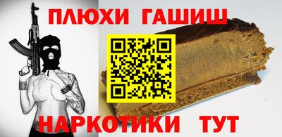 марки nbome Бугуруслан