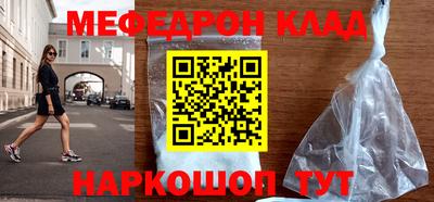 соль курить ск Бузулук