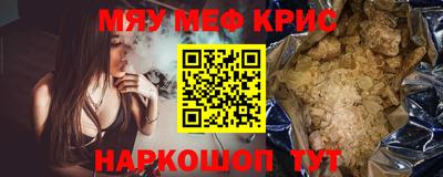 соль курить ск Бузулук