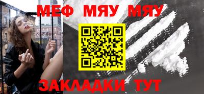 марки nbome Бугуруслан