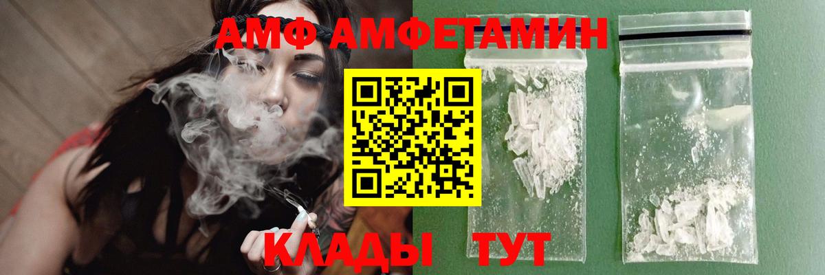Метамфетамин витя Сегежа