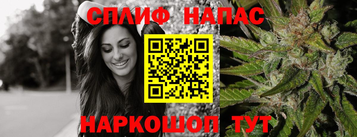 Бошки марихуана LSD WEED  Каннабис OG Kush  Канабис SATIVA & INDICA  Вход с VPN  Марихуана план  Сегежа 